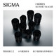 [Non-online sale] New product launched Sigma full-frame mirrorless lens new model silver with large aperture and fixed focus