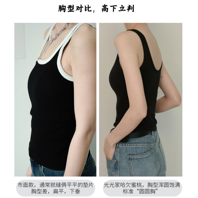 Two slaps and yawns peach black base suspender vest women wear beautiful back bra integrated summer chest pad