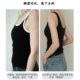 Two slaps and yawns peach black base suspender vest women wear beautiful back bra integrated summer chest pad