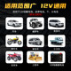 Youxin Smart Car Battery Charger 12V24V Volt Motorcycle Lead Acid Battery Repair Charger General
