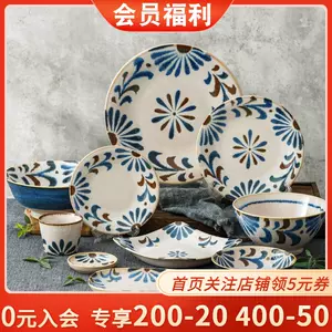 钵碗日式花- Top 100件钵碗日式花- 2024年1月更新- Taobao