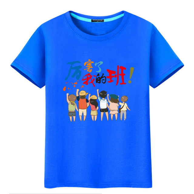Pure cotton T-shirt class uniform custom logo work clothes short-sleeved printed cultural shirt party group class uniform round neck students
