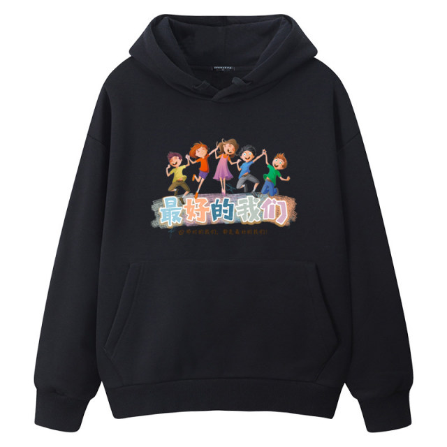 Class uniforms and sweatshirts customized hooded long-sleeved plush fleece junior and senior high school sports meeting jacket autumn work clothes printing logo