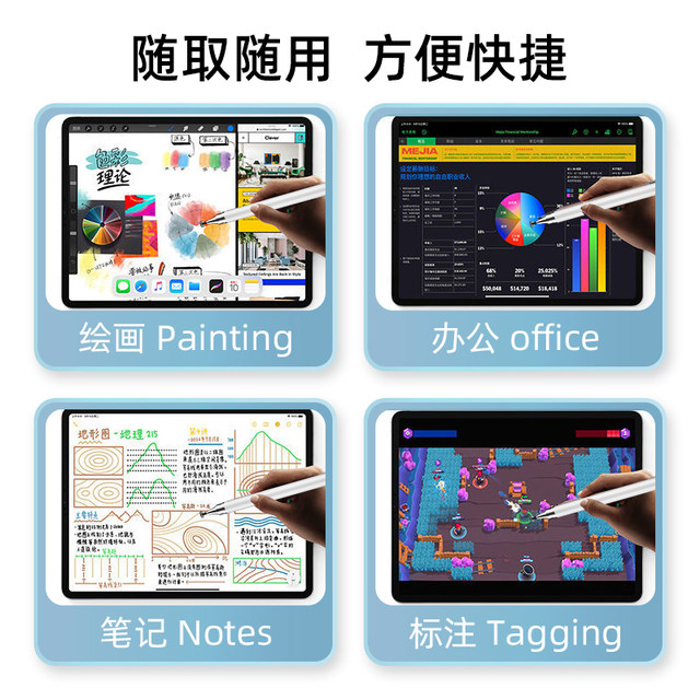 The special pen for video editing is suitable for Douyin clipping and pointed touch screen pen instead of finger for tablet phone to edit photos PS