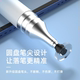 The special pen for video editing is suitable for Douyin clipping and pointed touch screen pen instead of finger for tablet phone to edit photos PS