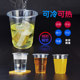 Disposable cup, whole box plastic cup, household aviation cup, high temperature resistant size, thickened commercial tea cup, water cup