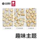 (2 boxes) babycare calcium iron zinc biscuits photosynthetic planet food supplement infant teething stick