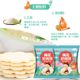 (2 bags) Ubega Plum Shrimp Rice Crackers Children's Snack Biscuits 130g/bag (12 small packs)