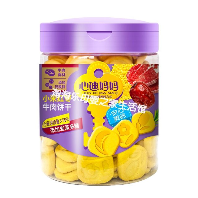 (2 boxes) Xindi Mama millet, red dates, rice, yam, barley, chicken giblets, teething children's biscuits 130