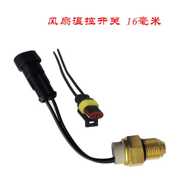 Car water temperature sensor modified water tank cooling electronic fan temperature control switch thermal switch temperature controller