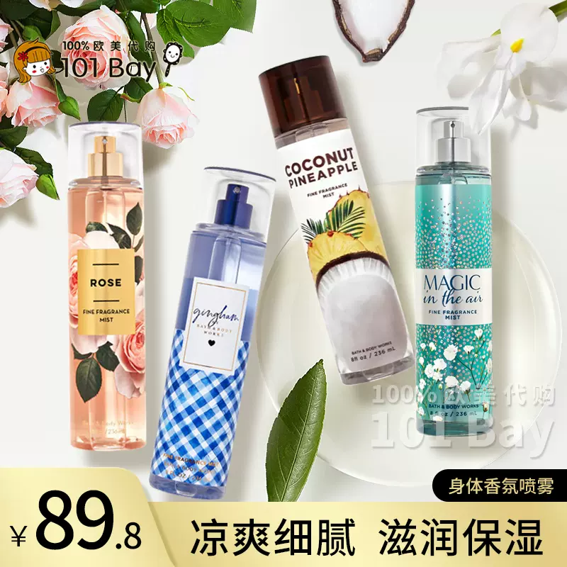 美國 Bath Body Works Black Friday 買3送3開始左啦 Buyippee 買 易 全球代購 代運平台