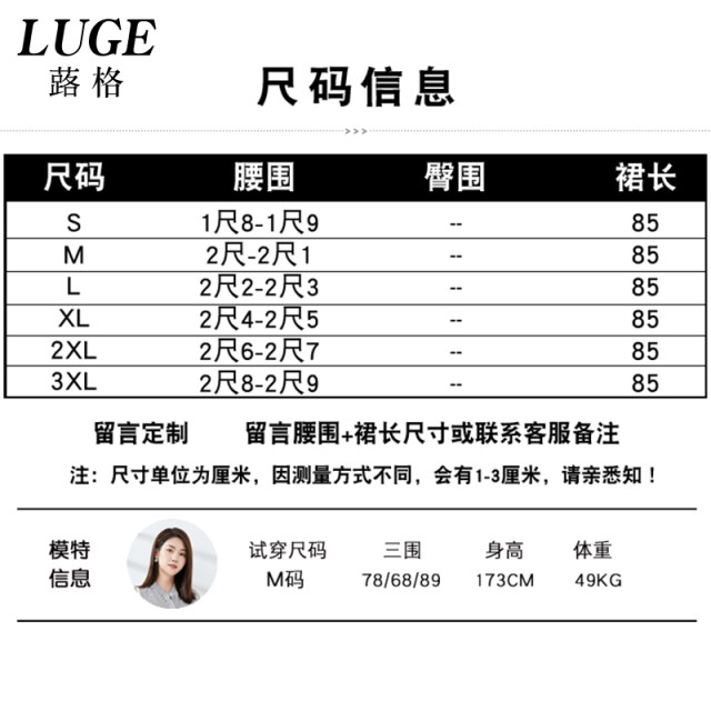 Hepburn style umbrella skirt for women 2025 spring new small half-length skirt for women spring and autumn drooping black big hem skirt
