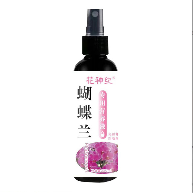 Phalaenopsis Arrow King Plant Nutritional Solution Flowering Sword Blossom Prevention of Yellow Leaf Orchid Special Fertilizer General Organic Fertilizer