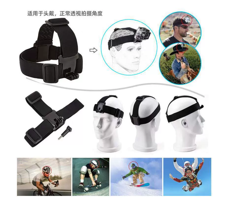 Gopro头带山狗9小蚁4k等运动相机头部固定带