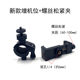 Mobile phone extension clamp bracket universal multi-camera tablet live broadcast bracket anchor tripod holder mobile phone clip