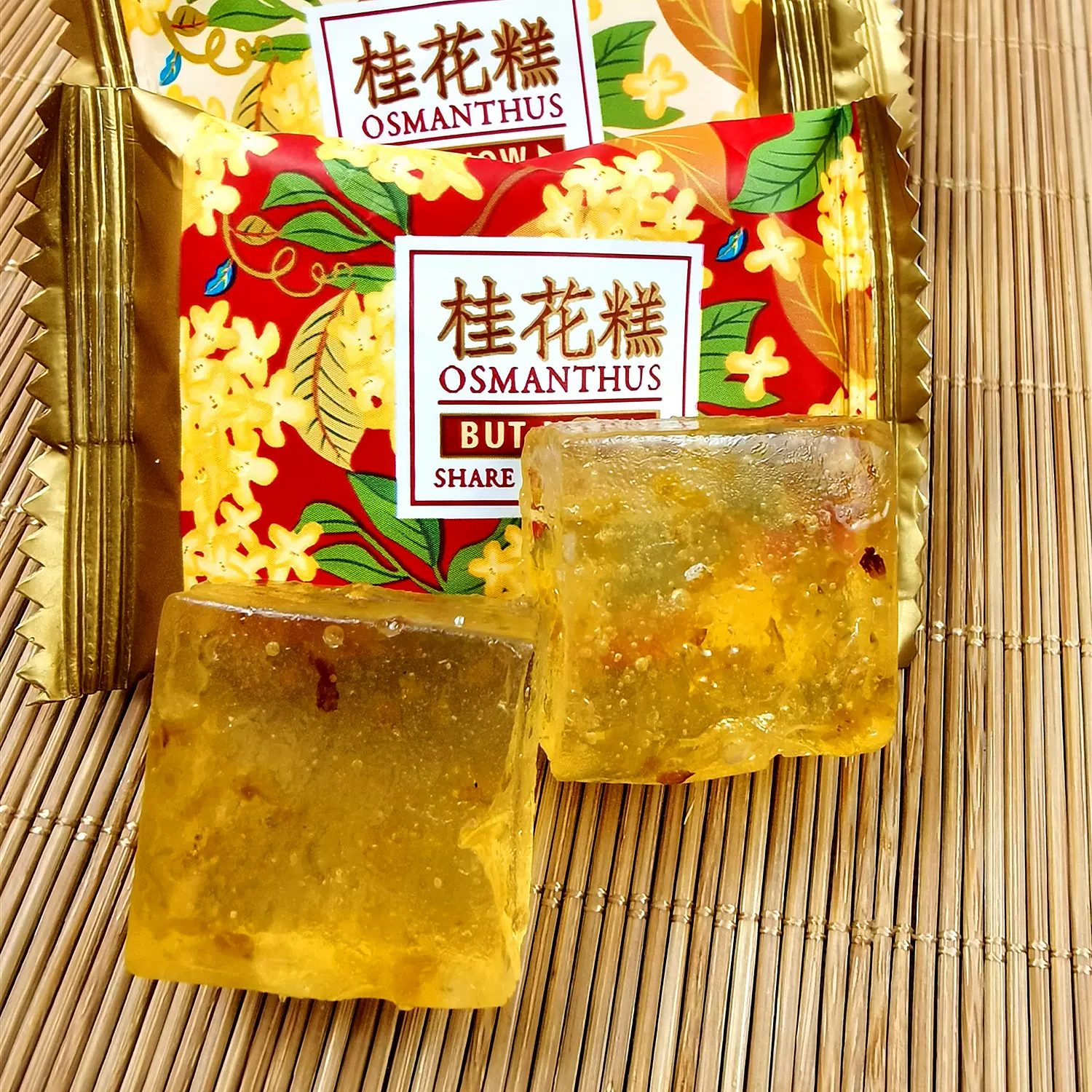 桂花糖果冻 新人首单立减十元 21年10月 淘宝海外