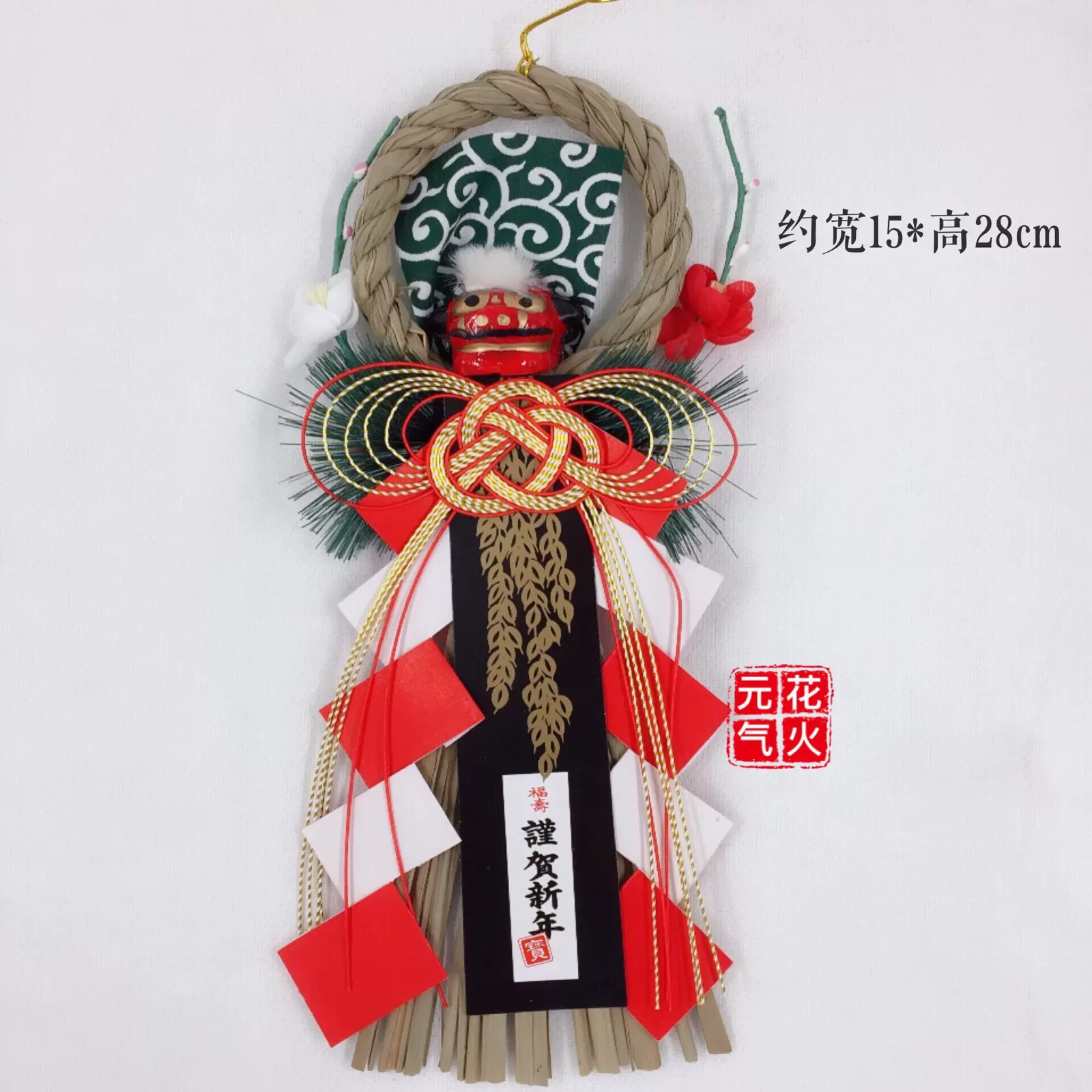 寿司料理拉面店正月稻草环装饰日式新年挂件谨贺新年现货