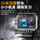 5K action camera, motorcycle riding recorder, HD anti-shake diving and fishing 360 panoramic helmet camera