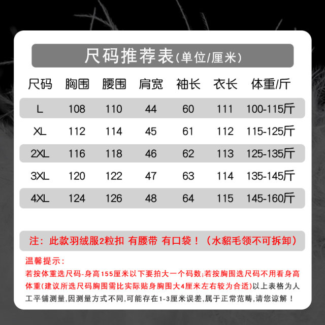 Big brand new Xiangyun Said down jacket Female big size goose down jacket Mom is expensive and thin, mid -length jacket
