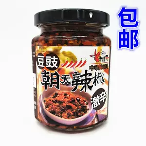 上品なスタイル 老騾子牌朝天系列豆鼓朝天辣椒 豆鼓入り激辛味調味料 240gx24本 調味料 ソース 油 Www Planningguide Co Uk