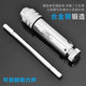 Adjustable tap wrench, ratchet tapping wrench, extended tap tapping tool chuck frame, manual