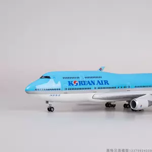 大韓航空飛機模型- Top 100件大韓航空飛機模型- 2024年2月更新- Taobao