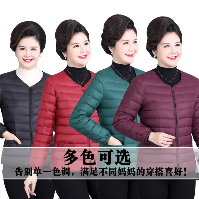 Mother's clothing with down lining for middle-aged and elderly women, thin and large size cold-proof clothing, close-fitting small cotton-padded jacket