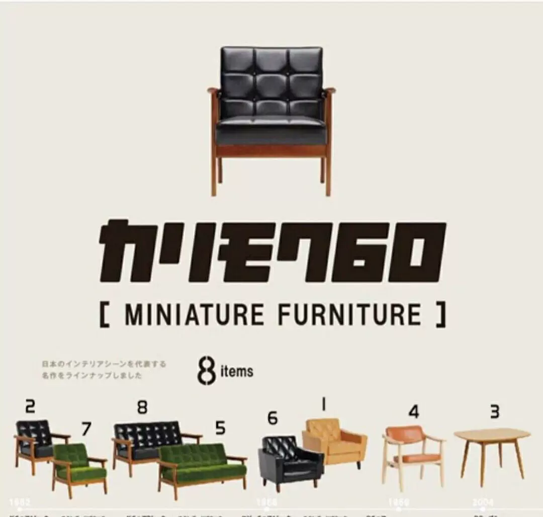 现货 日本kenelephant 微型家具karimoku60 摆件盒蛋沙发