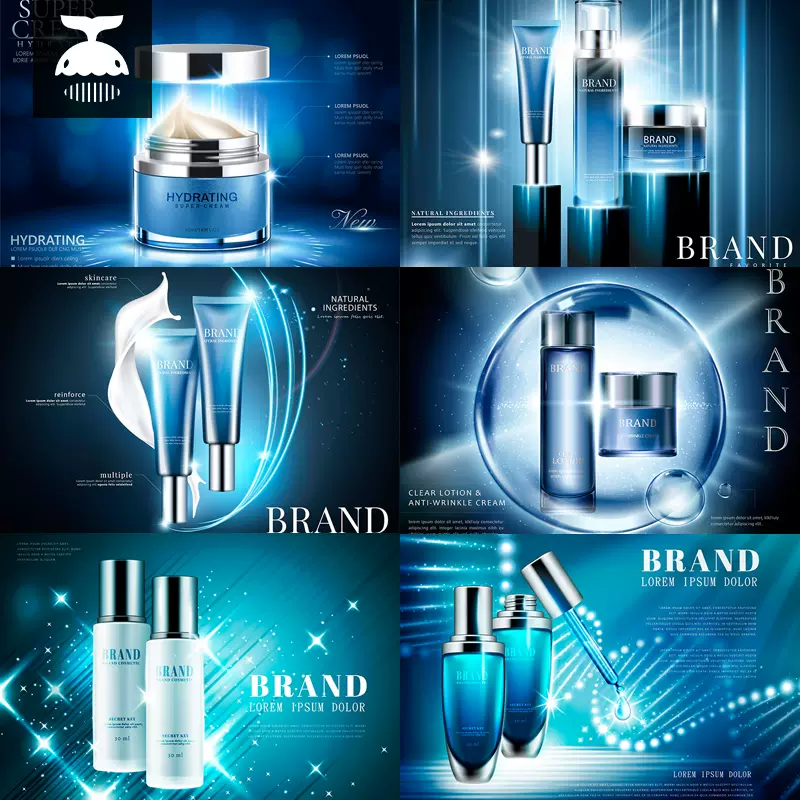 炫酷蓝色化妆品海报科技美妆护肤品广告宣传背景ai矢量