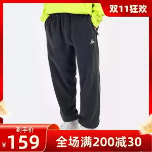 pants - Top 5万件pants - 2023年11月更新- Taobao