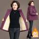 
Official authentic velvet cotton coat for women 2025 winter fashion middle-aged and elderly mother's wear short cotton coat thickened and guaranteed
