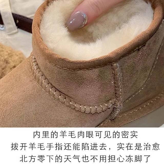 Cowhide version ~ Thick-soled wool snow boots for women 2024 winter plus velvet warm Northeast cotton boots Sangpo short boots
