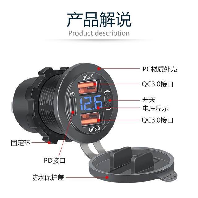 Suitable for Honda NX400/CB400X/CB500X mobile phone USB charging stand USB fast charging motorcycle modification
