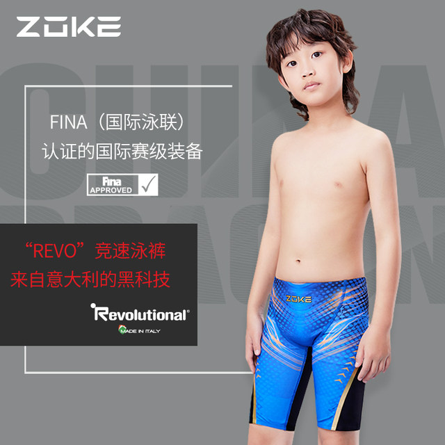 ZOKE Boys and Girls Training One-piece Five-point Swimming Suit Swim Bottoms Competition Teen FINA Certification