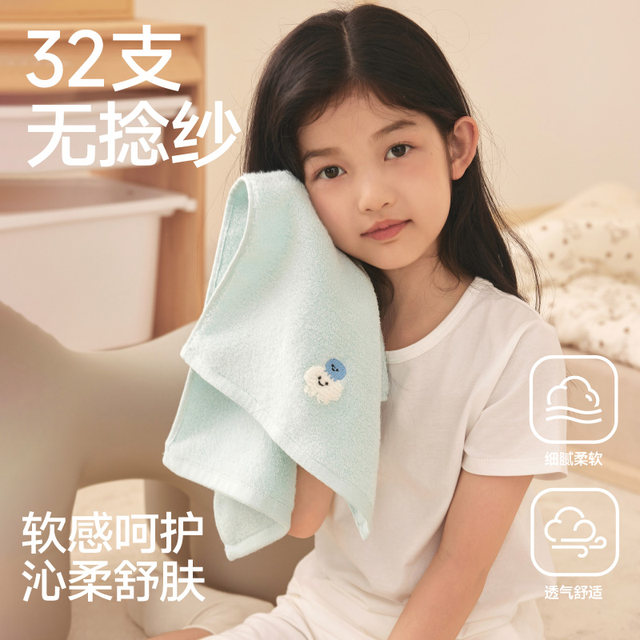 Sanli 5A Antibacterial Children's Towel Pure Cotton All Cotton Absorbent Face Washing and Bathing Home Soft Baby Small Towel Face Towel
