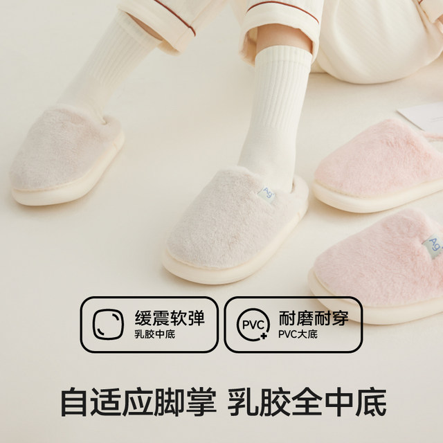 Sanli cotton slippers for women autumn and winter 2025 new home indoor deodorant plush slippers for couples cotton slippers anti-slip for men