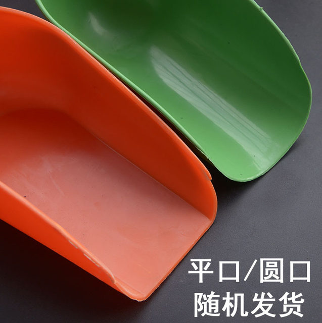 Feed shovel plastic thickened feed scoop plastic shovel hopper feed spoon feed shovel large thickened for pig feeding