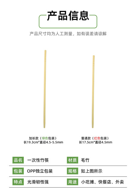 100 pairs of disposable chopsticks for restaurants, cheap and convenient, household, commercial, hygienic, fast food, bamboo chopsticks, independent
