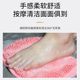 Washing feet and rubbing artifacts Lazy people brush their feet and feet sole massage Cushions Furnishing Bathroom rubbing foot pad anti -sliding foot with suction cup
