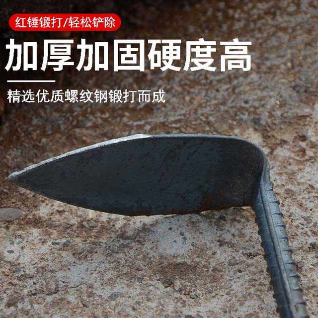 All-steel small hoe household vegetable and flower tools small hoe digging multi-functional agricultural farming tools digging soil