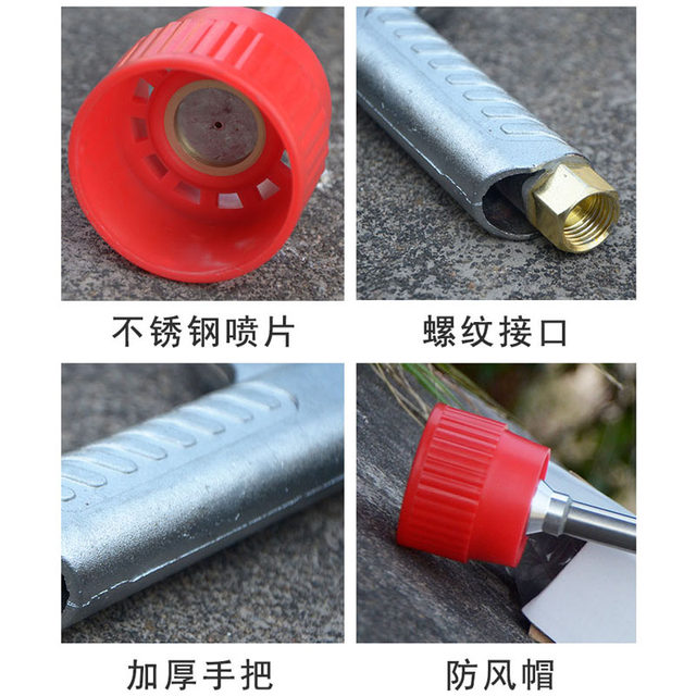 Agricultural sprayer spraying gasoline engine spray rod spray gun high pressure windproof atomization spray head adjustable fruit tree rice grape