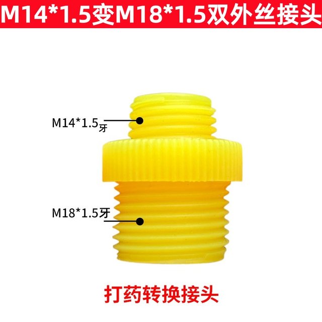 Sprayer hose connector plug bead strap spray rod buckle conversion head tube card electric manual universal accessories