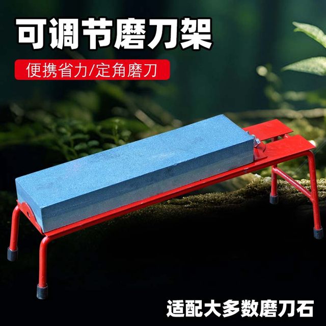 Anti-slip adjustable sharpening stand for household kitchen sharpening base sharpening stone stand fixed seat angle
