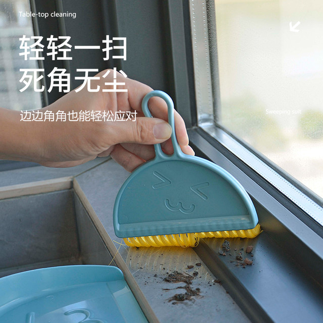 Desktop cleaning set mini small dustpan broom combination set household pet small broom sweeper bed garbage shovel