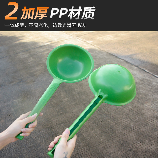 Selected beef tendon spoon, long-handled thick water spoon to scoop water for watering vegetables, watering flowers and fertilizing, agricultural ladle for manure scooping, vegetable planting long-handled water ladle