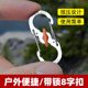 Stainless steel 8-character anti-theft buckle European travel backpack zipper with lock 8-character safety buckle S-shaped carabiner keychain