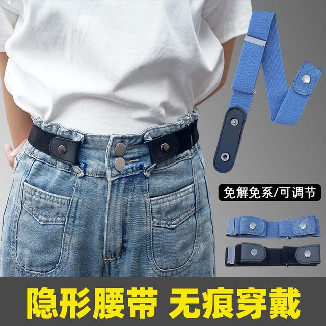 Lazy belt for women's jeans, elastic waist-tightening tool, hidden belt waist size change, small trouser waist tightening tool