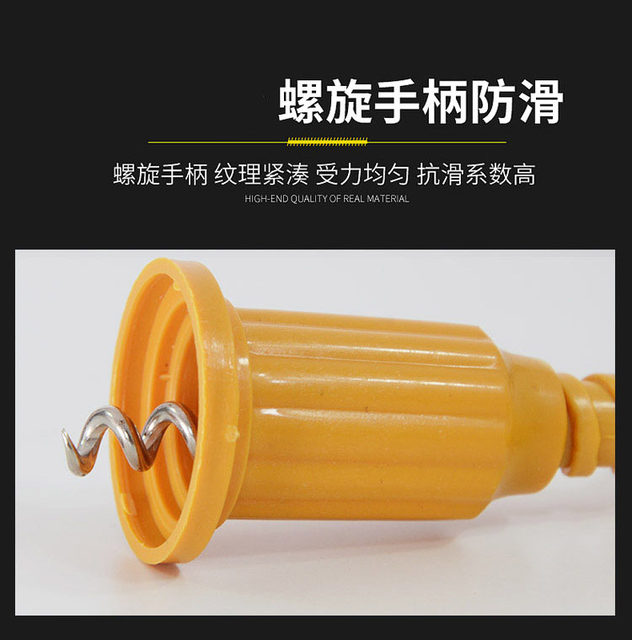 Red wine bottle opener, wine beer bottle opener, plastic screwdriver, stainless steel household multifunctional cork remover tool