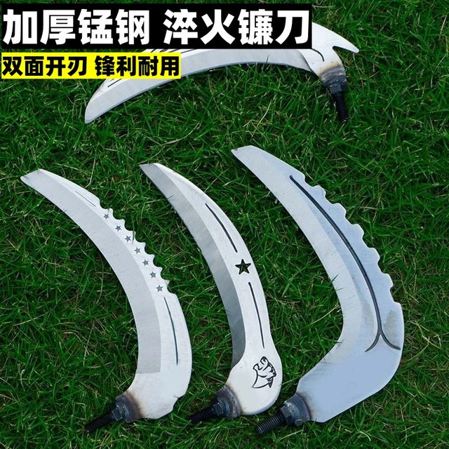 
Thickened manganese steel fishing lawn mower sickle nest-making special mowing and weeding artifact wild fishing water cutting grass knife sickle head