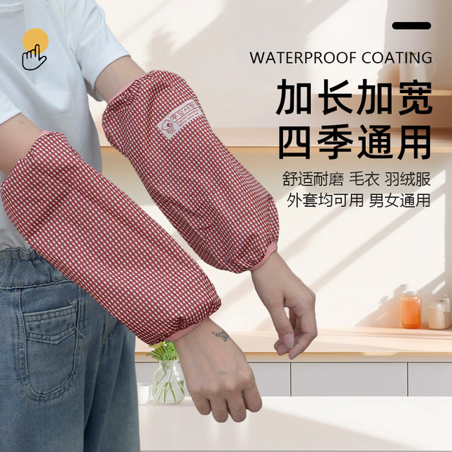 Extended and enlarged pure cotton sleeves, long factory work labor protection sleeves for adults and men at work, wear-resistant cotton sleeves